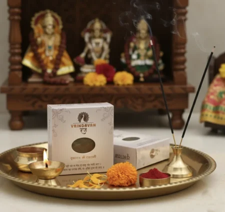 Brajraj | Vrindavan raj dhul